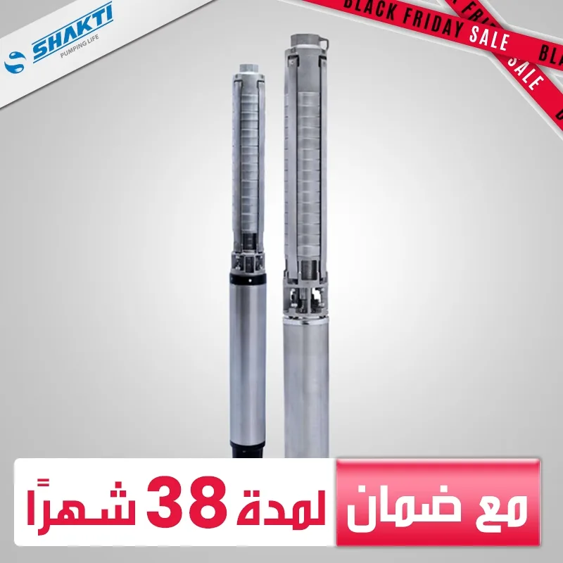 POMPE IMMERGEE SHAKTI AC INOX QF8/44-18,5KW/25CV De HMT 349 14m3 jusqu'à HMT 411 9m3